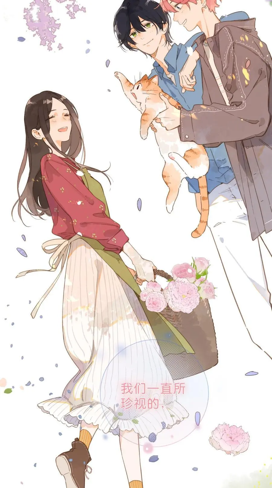 第78话 我们终将找回55