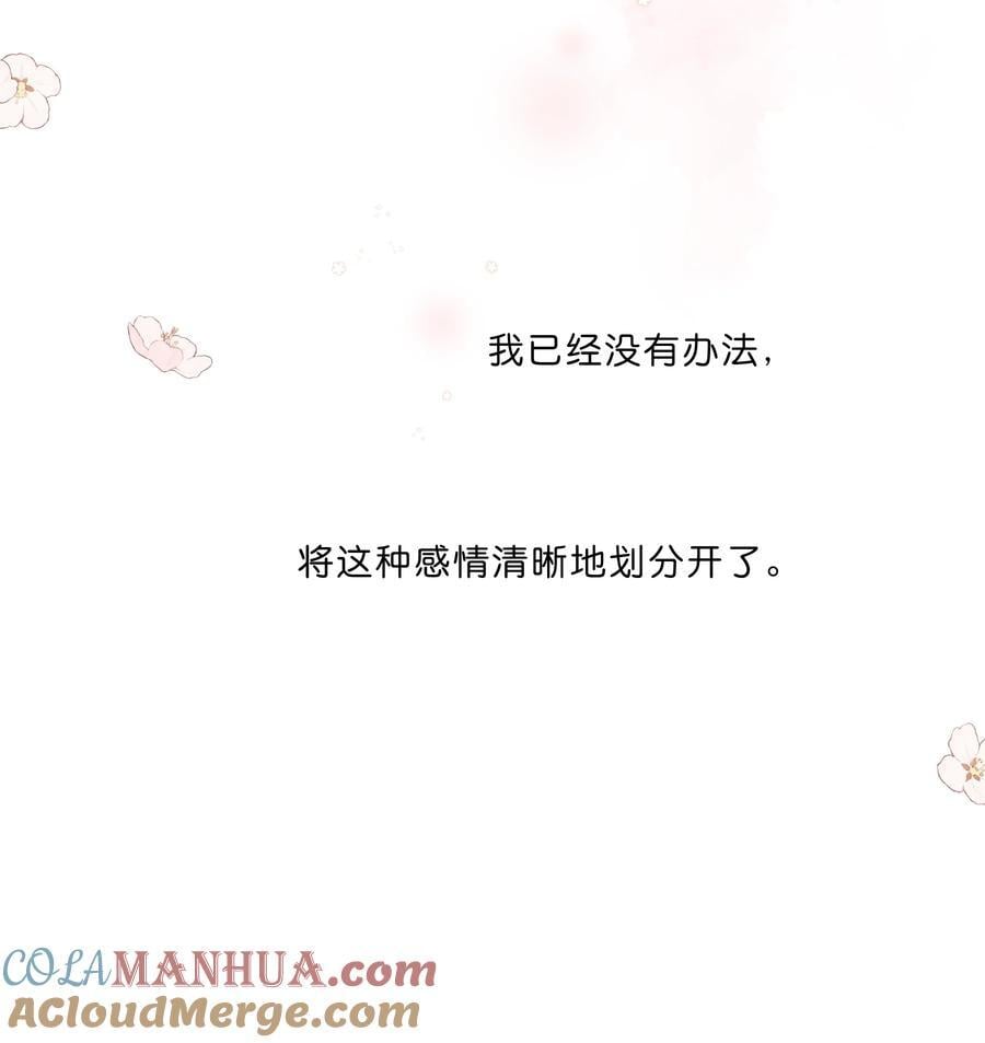第71话 我的点点星光24