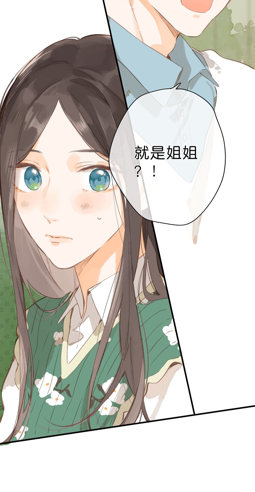 第44话 真正要感谢之人22