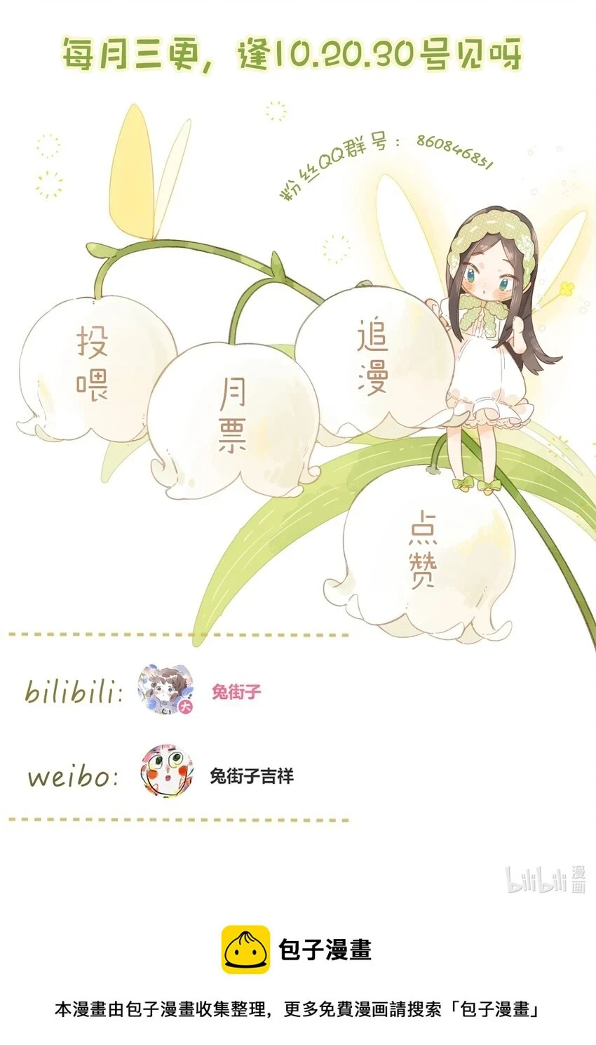 第57话 向往42
