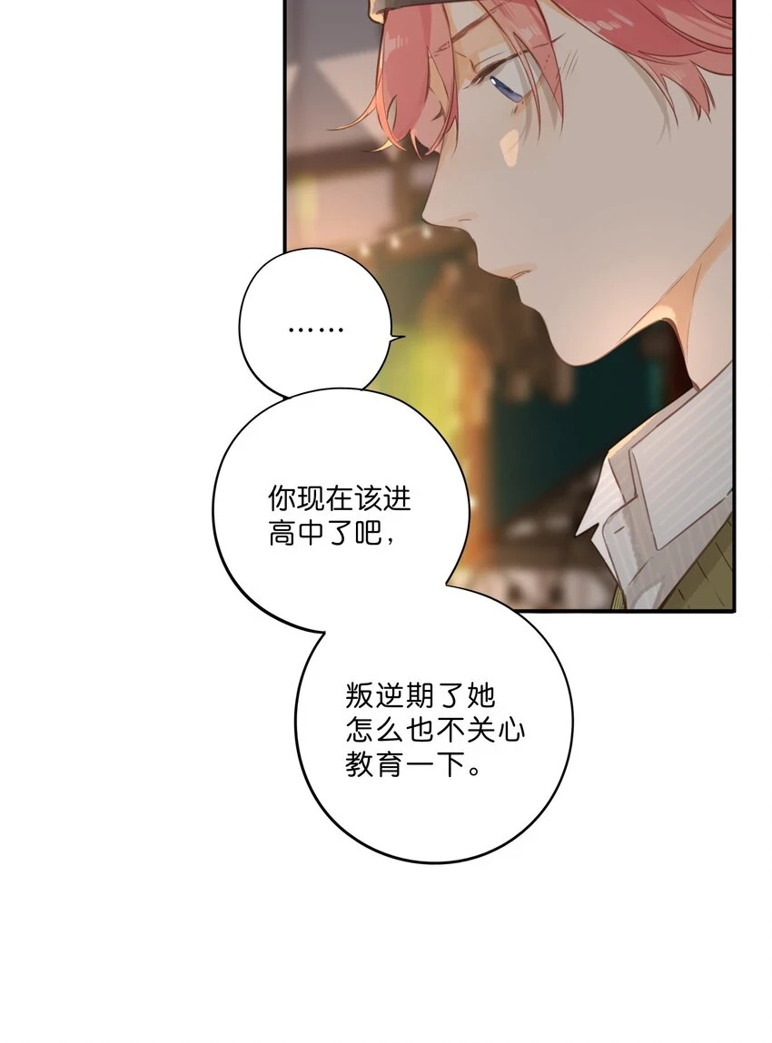第55话 父子偶遇13