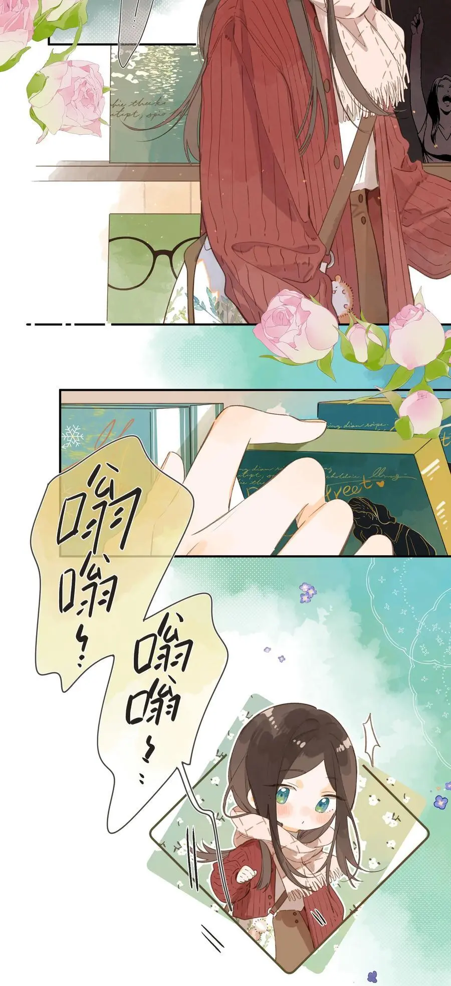 第77话 想说的话4