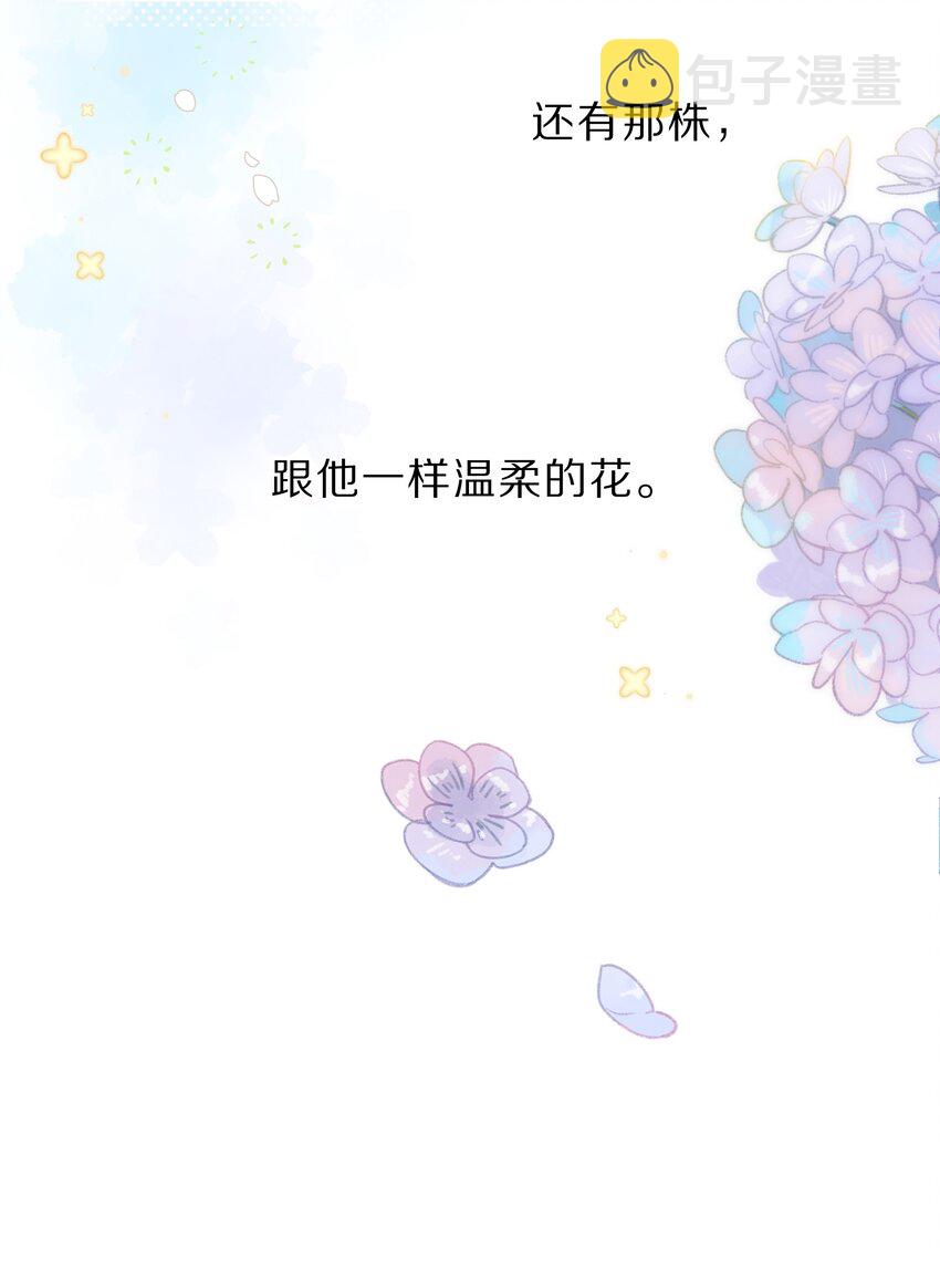 第1话 花的初见17