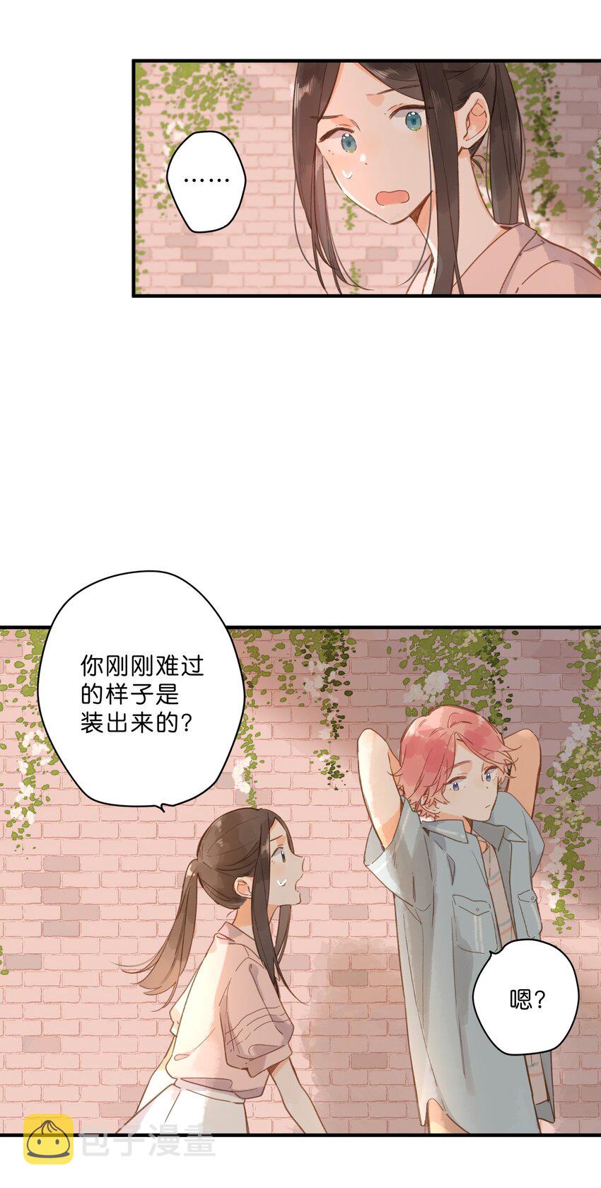 第30话 花言巧语9