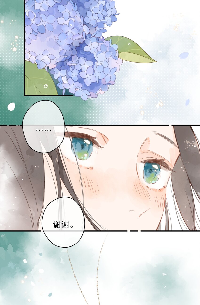 第30话 花言巧语39