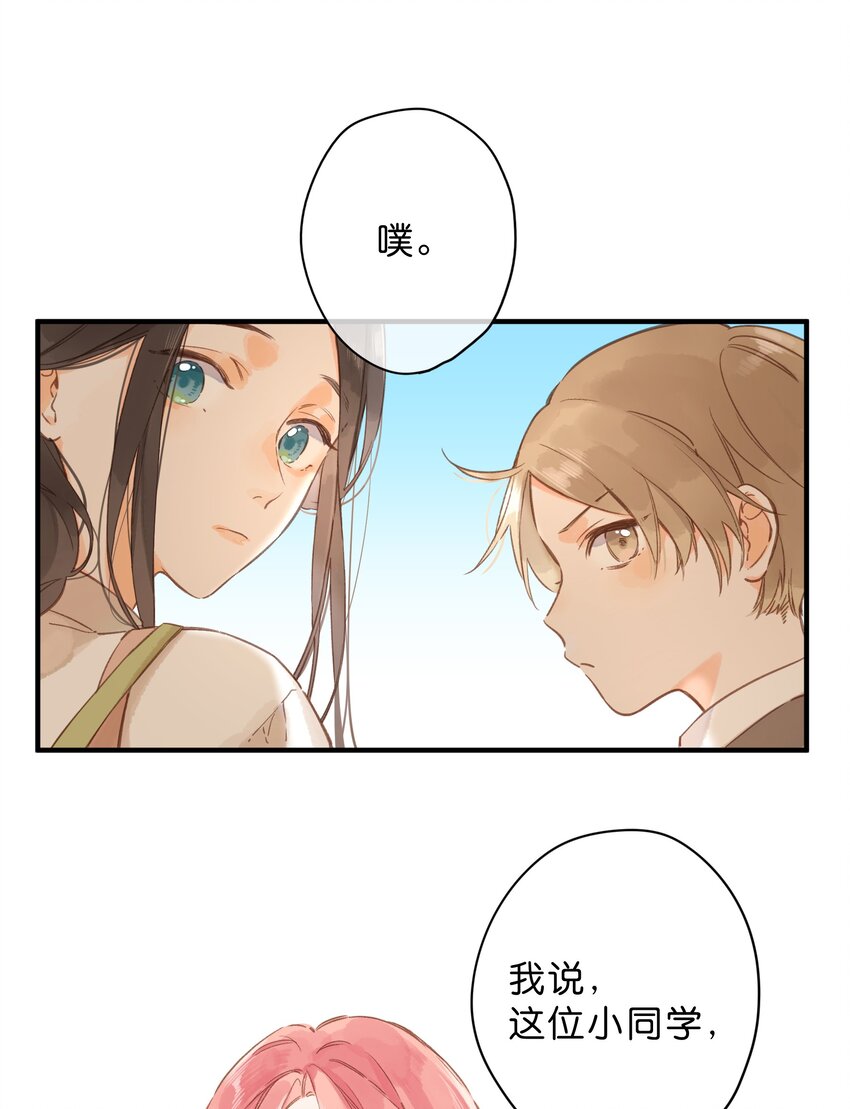 第39话 逃避13