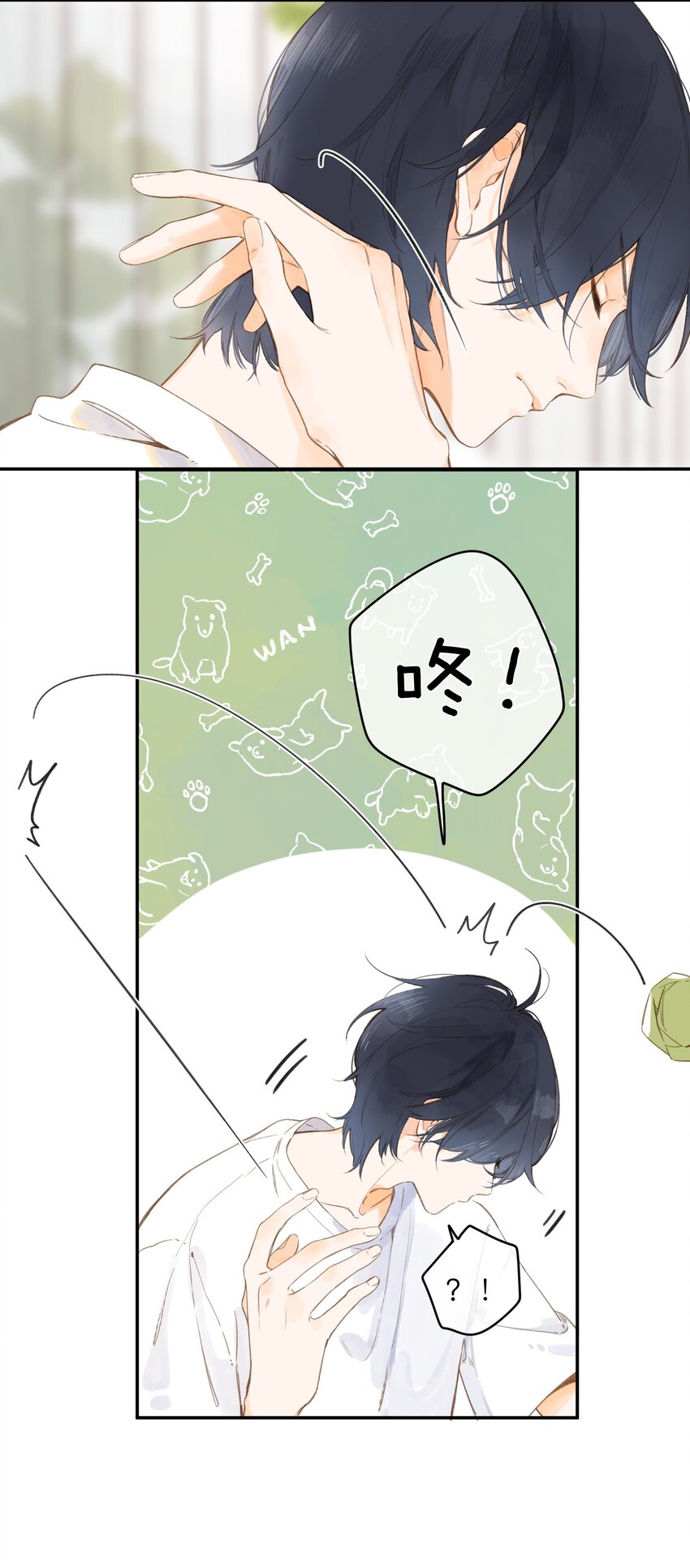第5话 不受欢迎的传单7