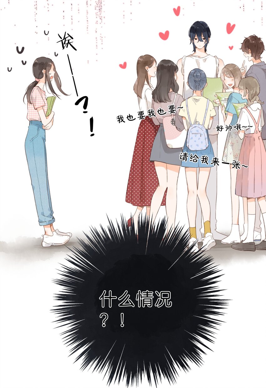 第6话 被迫营业31