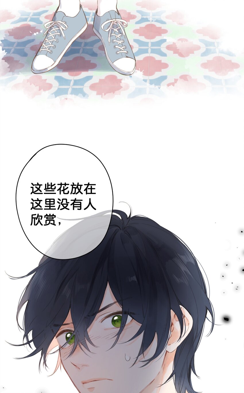 第3话 误会35