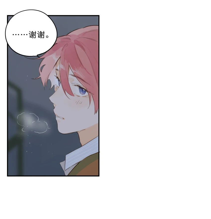 第56话 雪花绽放之时22