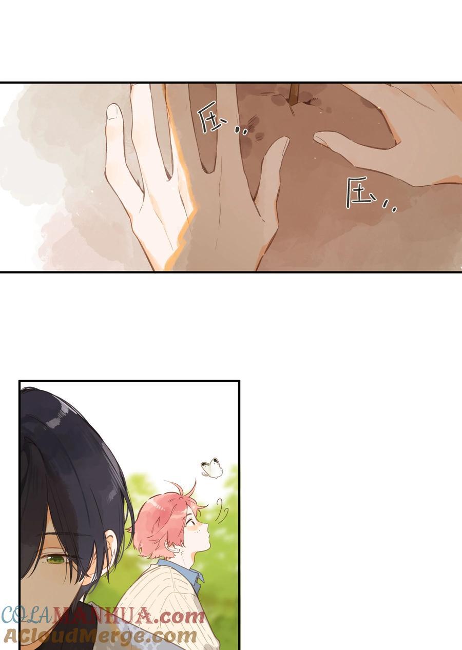 第73话 资格8