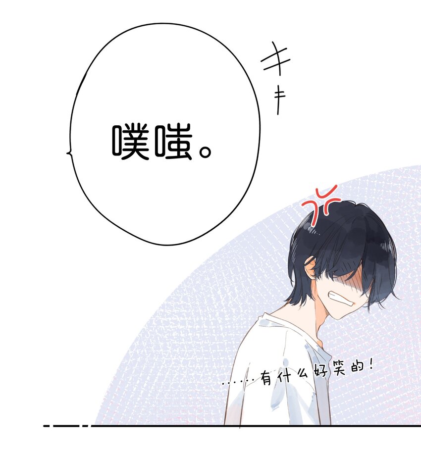 第5话 不受欢迎的传单16