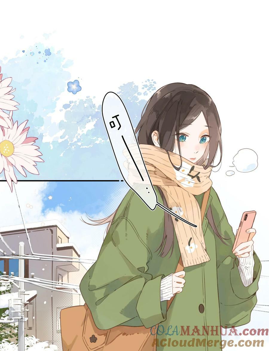 第61话 心惊胆战的梦16