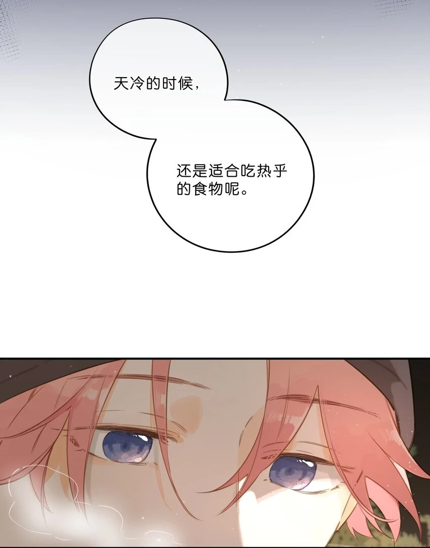 第56话 雪花绽放之时5