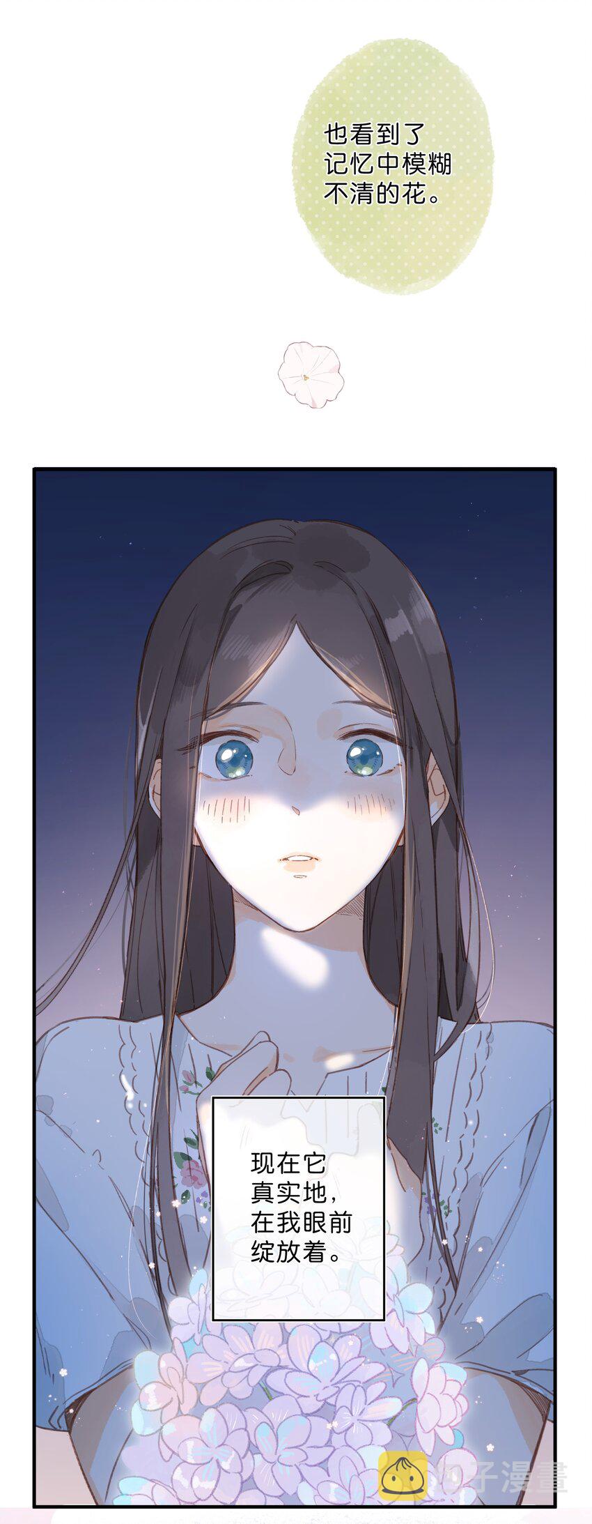 第37话 再一次的相遇31