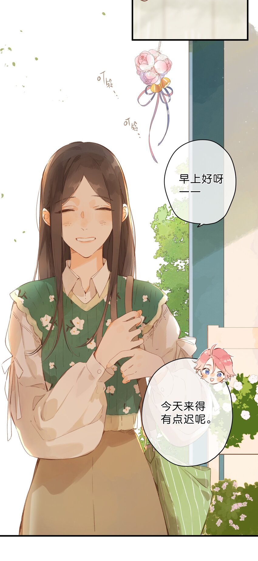 第41话 一瞬的接近5