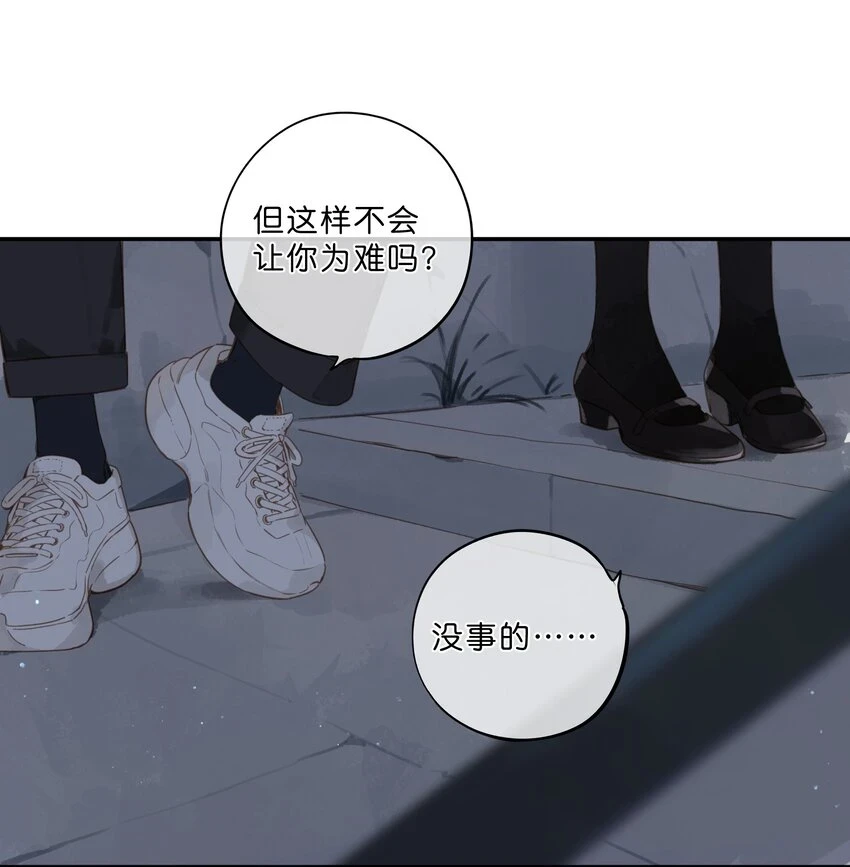 第56话 雪花绽放之时23