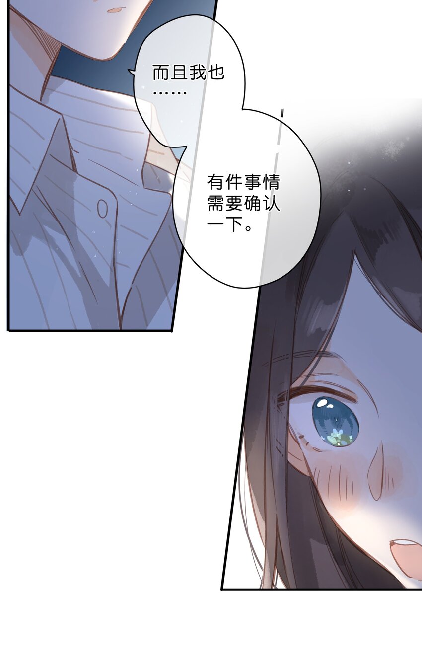 第37话 再一次的相遇19