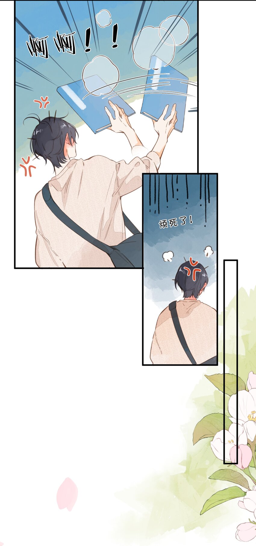 第40话 悄然无声的绽放30