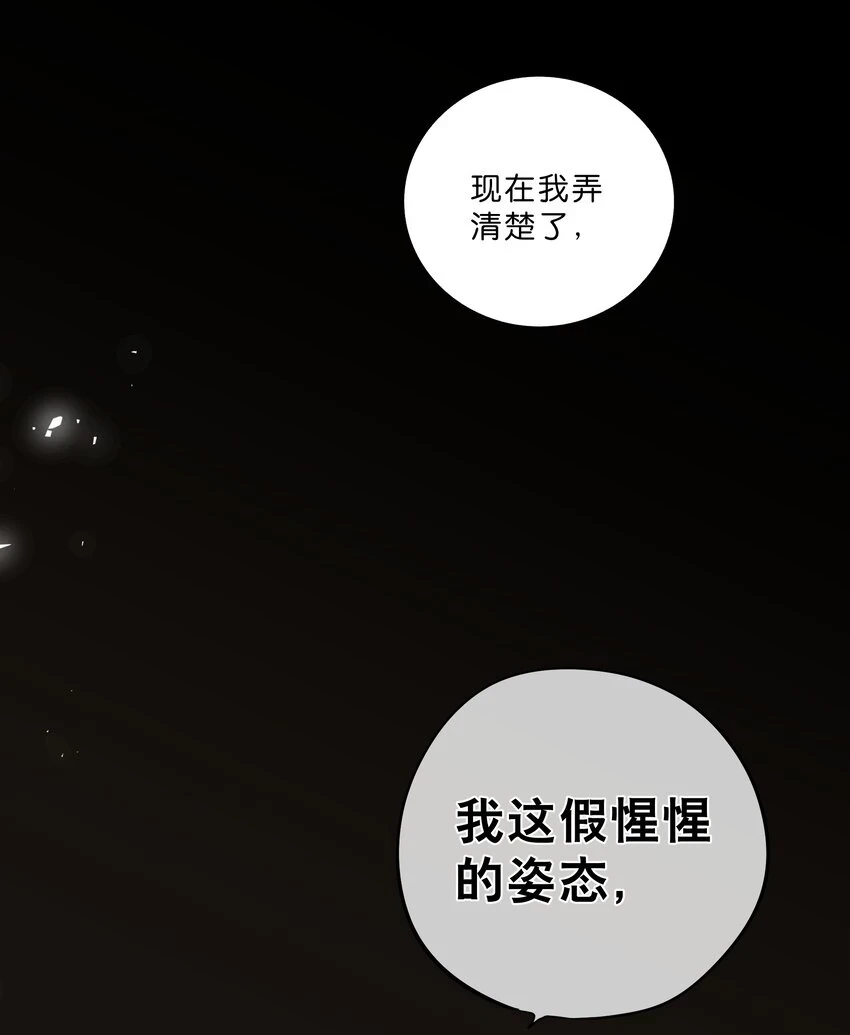 第55话 父子偶遇27