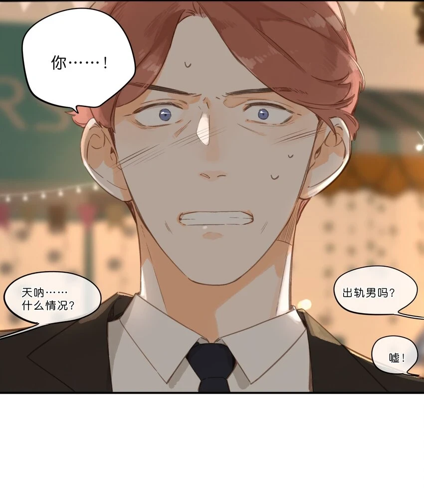 第55话 父子偶遇40