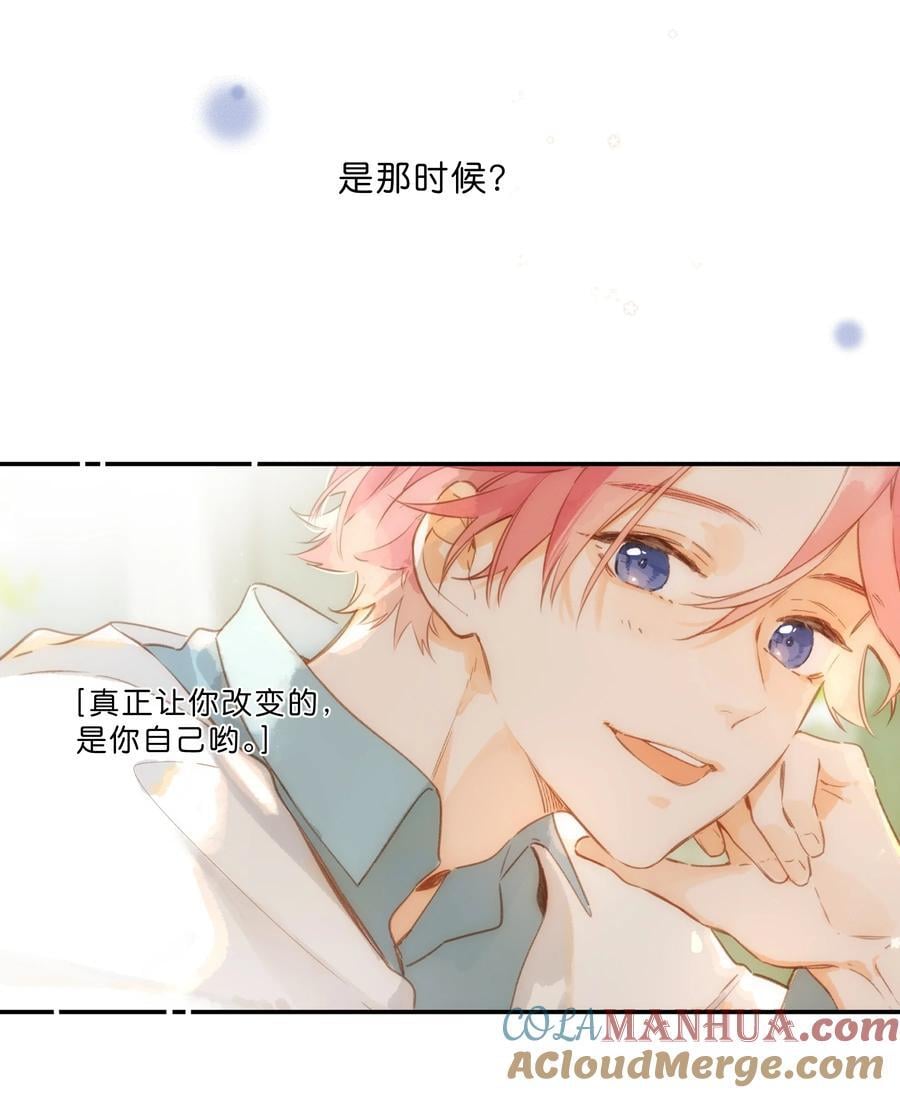 第71话 我的点点星光14