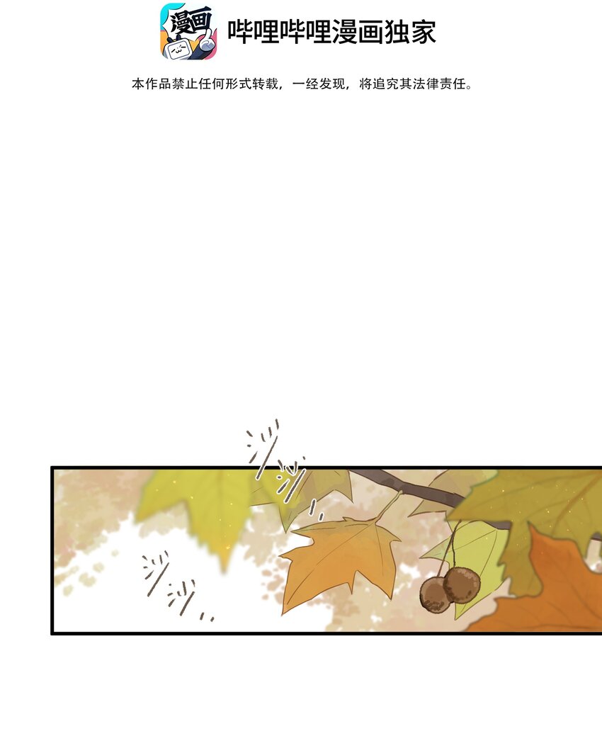 第45话 凋零的花2