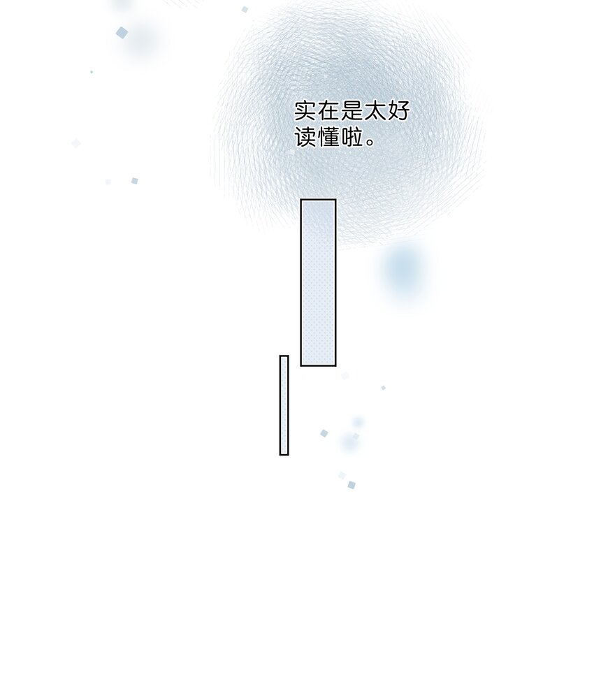 第53话 知足13