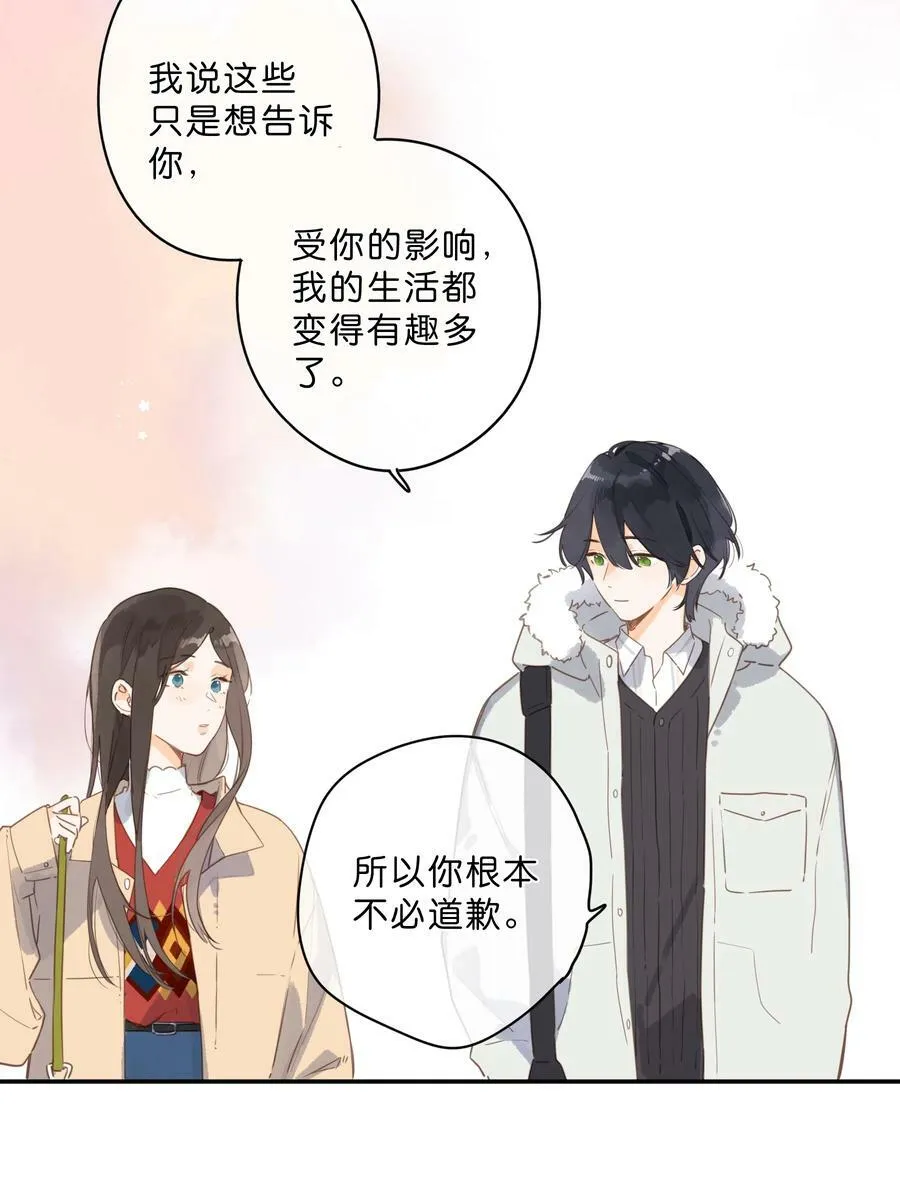 第67话 踌躇不前的人41