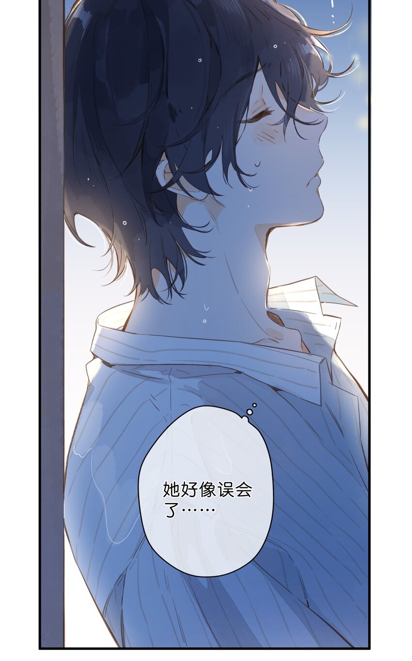 第38话 胆小鬼24