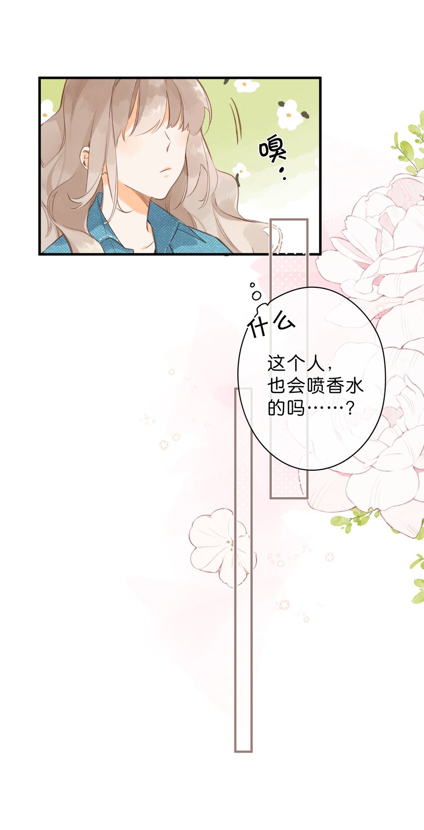 第40话 悄然无声的绽放28