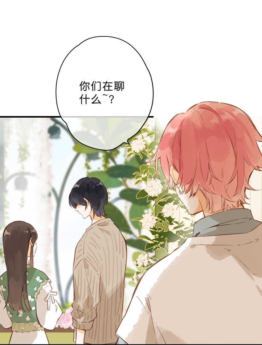第41话 一瞬的接近20