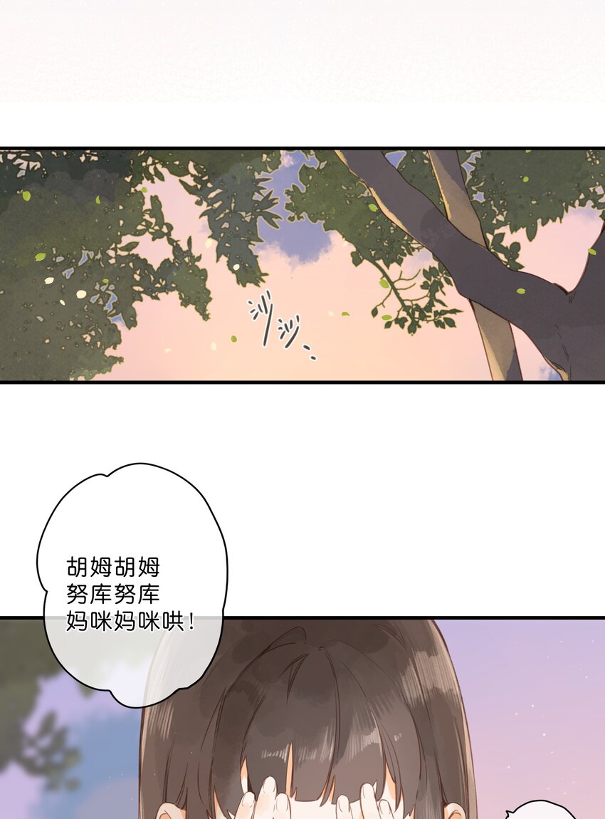 第46话 希望的花18