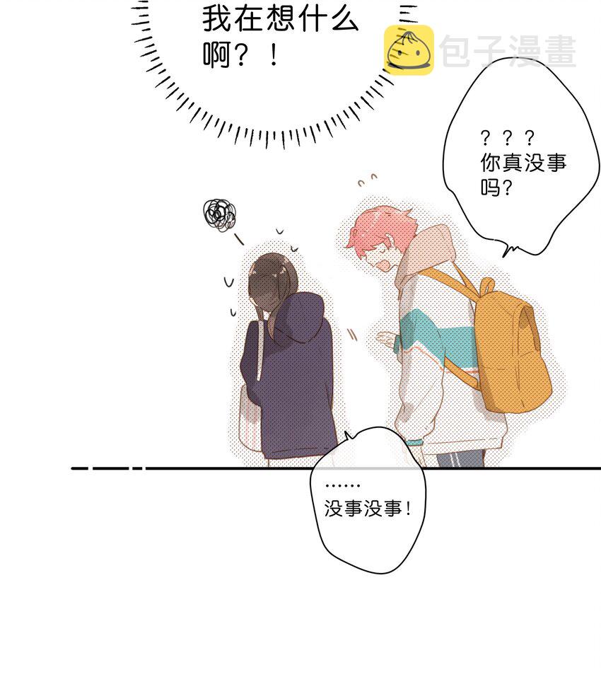 第51话 撞上34