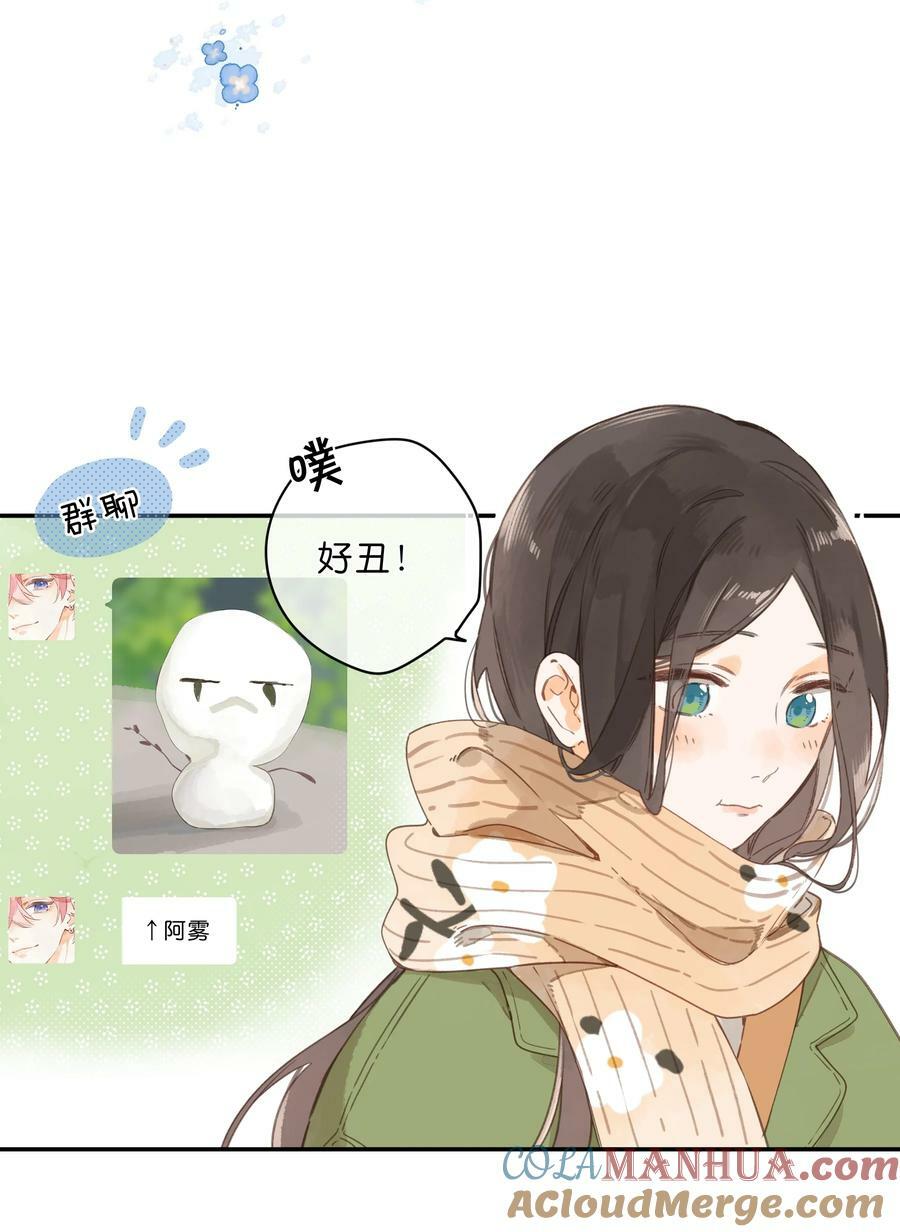 第61话 心惊胆战的梦18