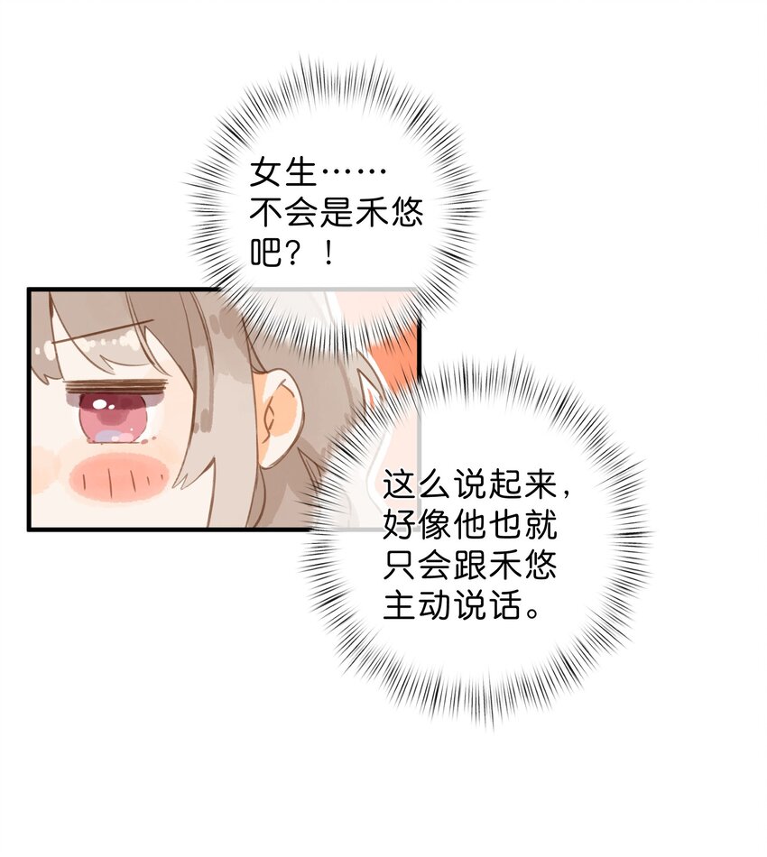 第40话 悄然无声的绽放10
