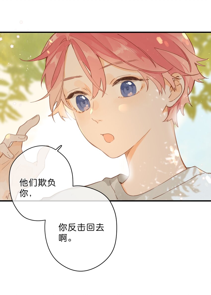 第45话 凋零的花33