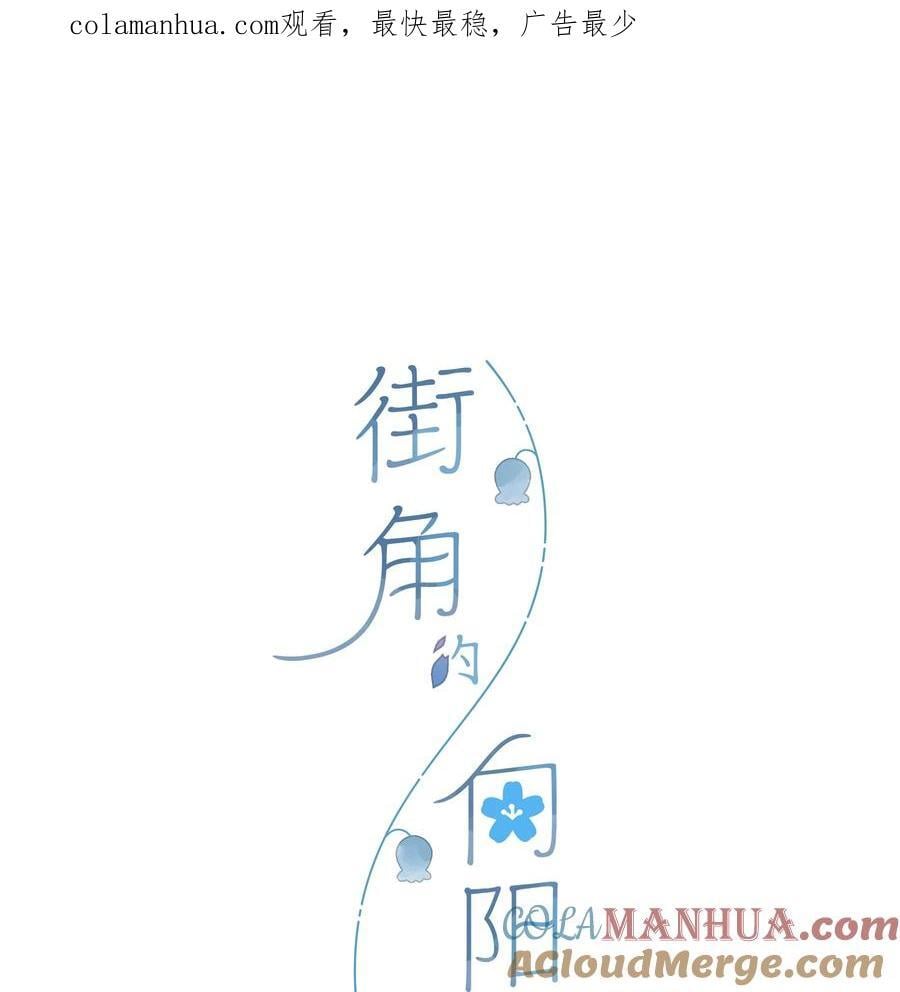 第71话 我的点点星光0