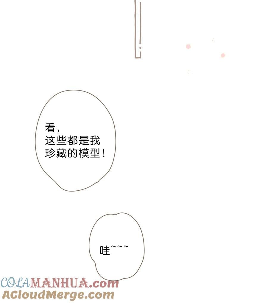 第72话 坦白32