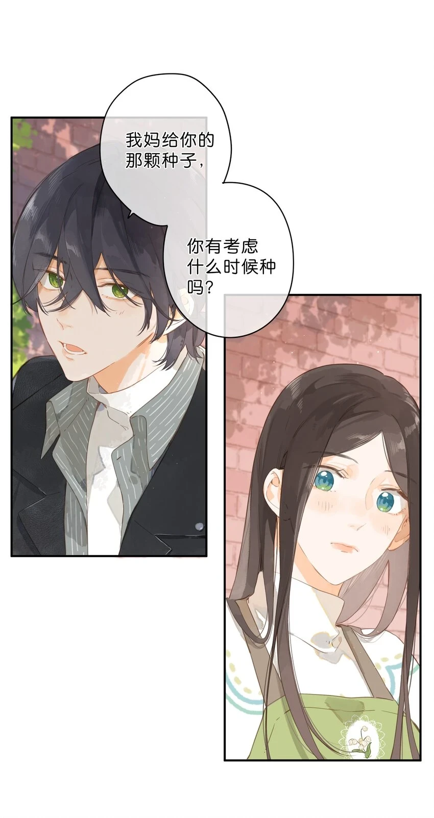 第54话 充满干劲17