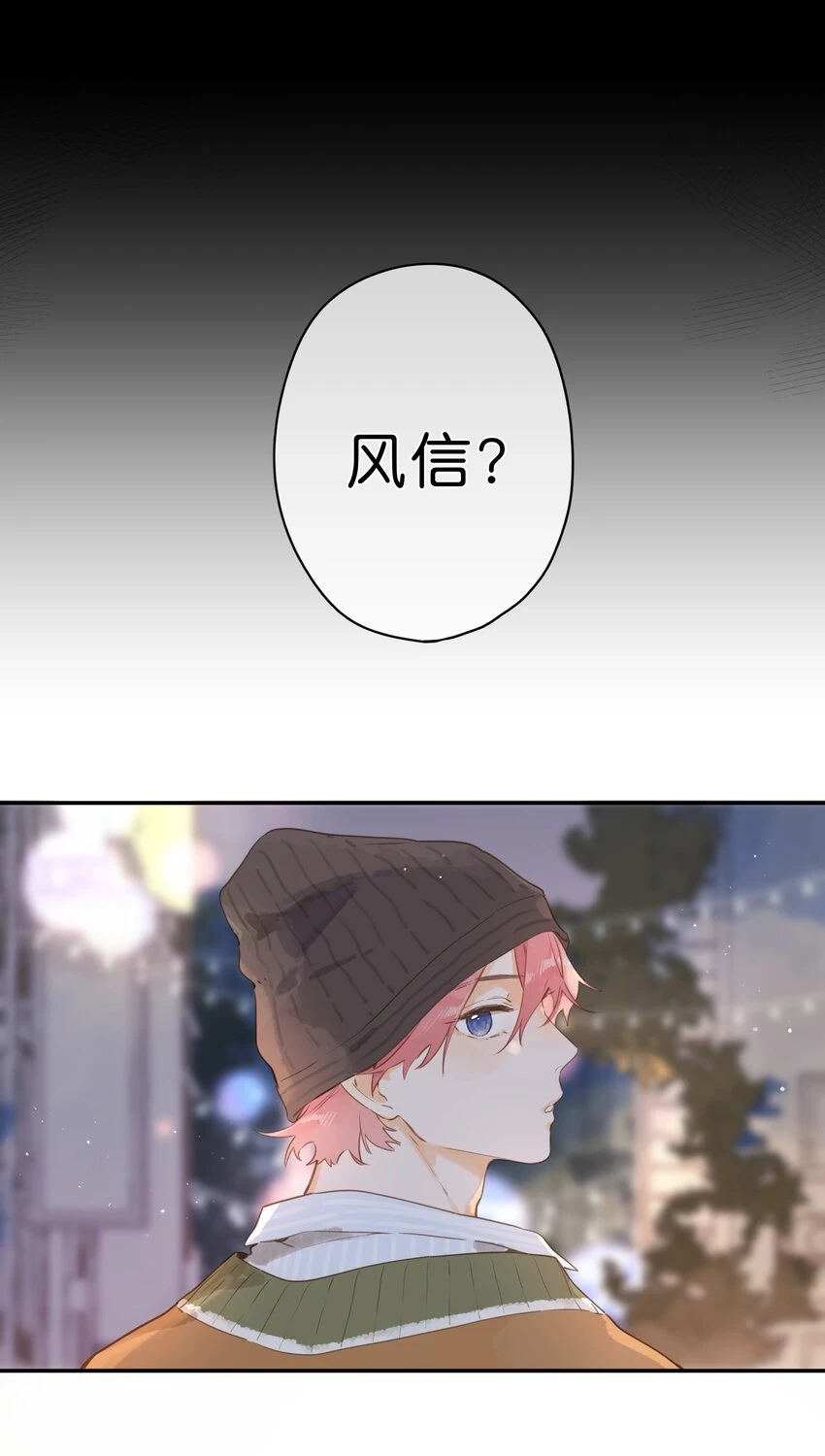 第54话 充满干劲46
