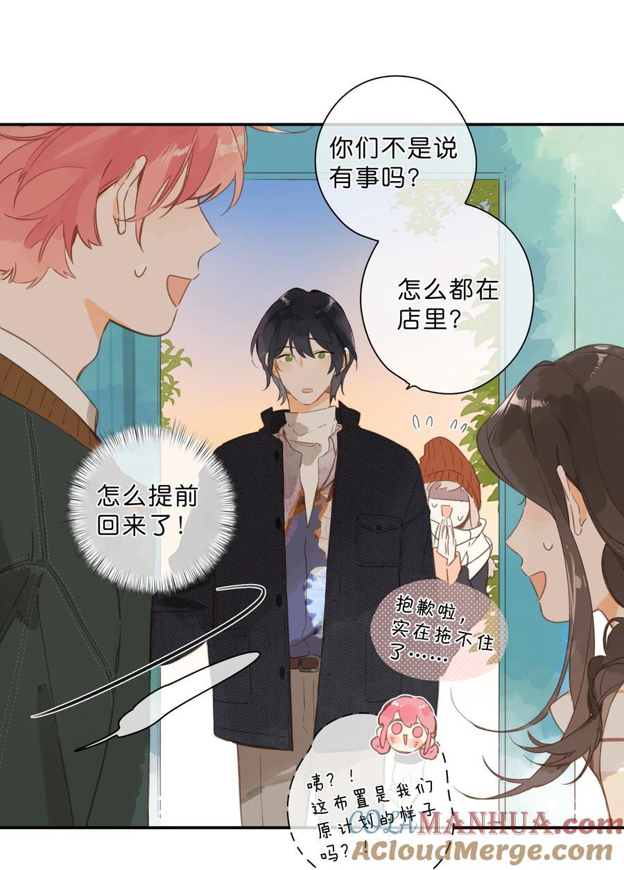 第75话 温暖的时刻20