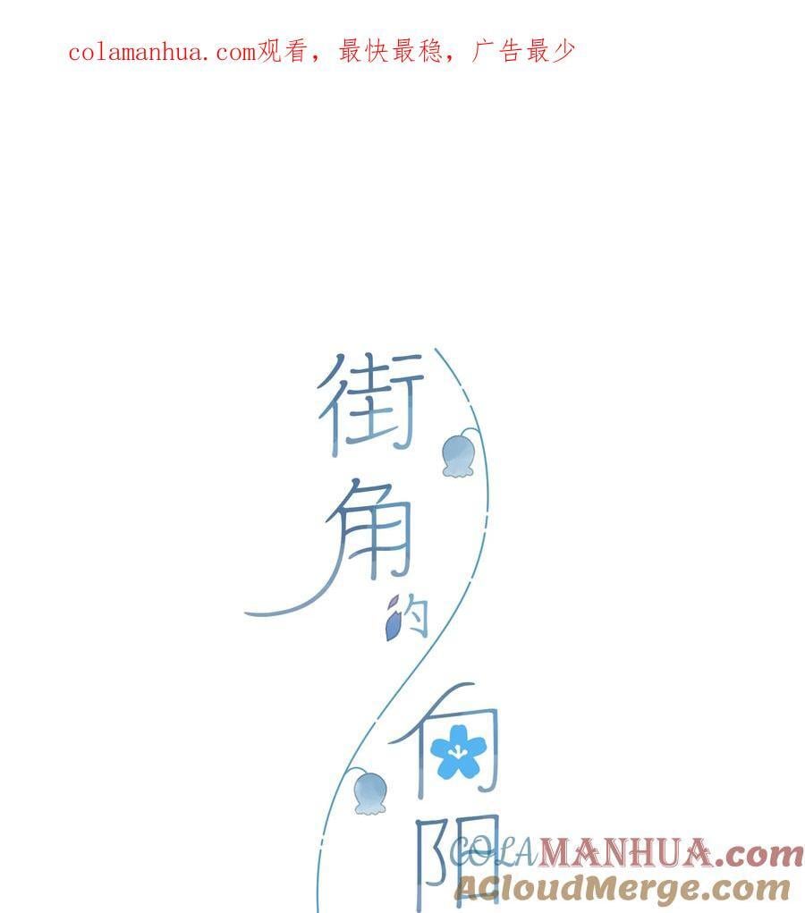第74话 相信0