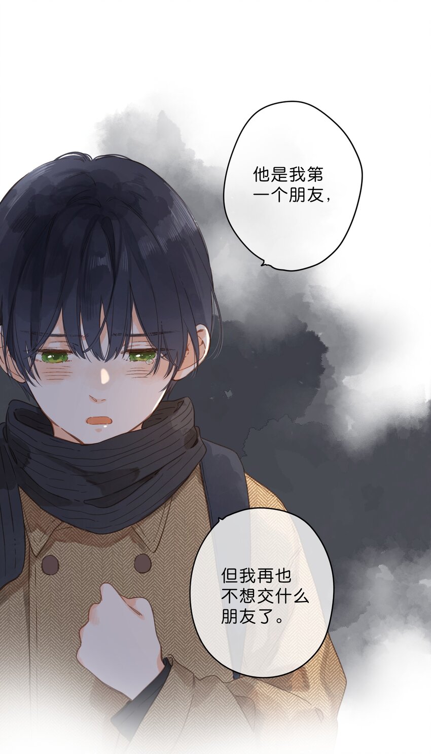 第24话 第二颗种子29