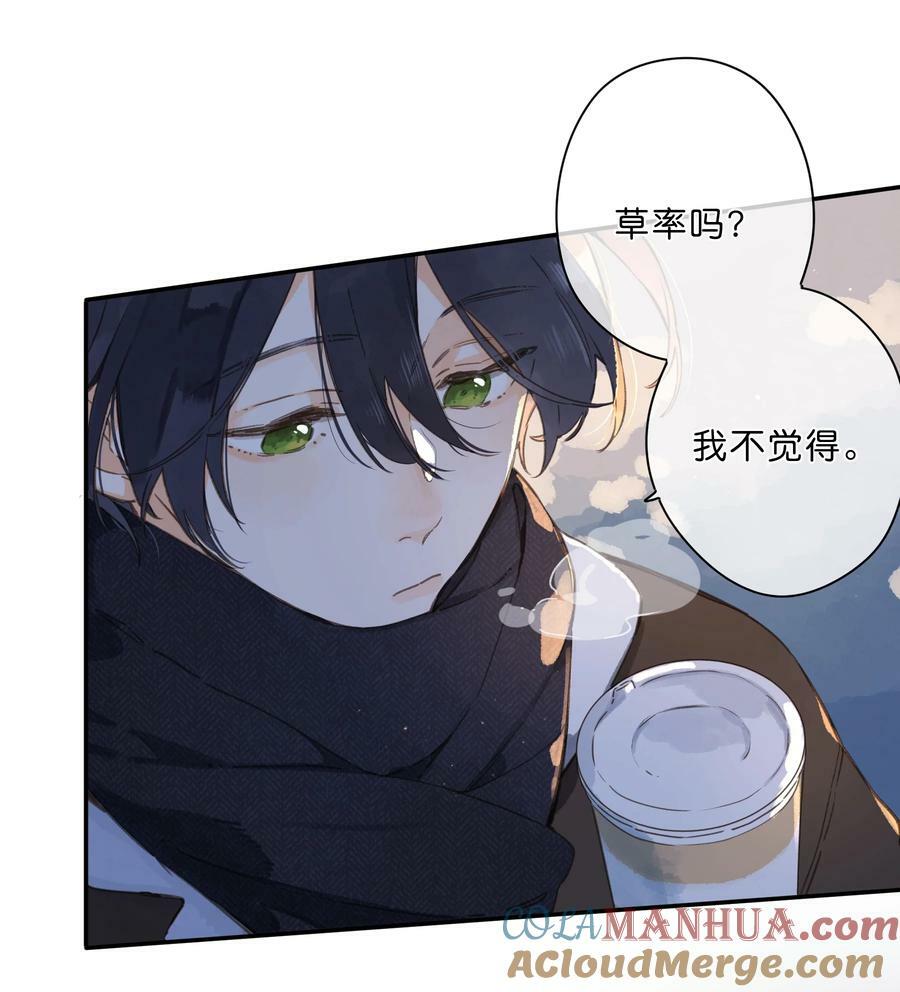 第63话 我喜欢……18