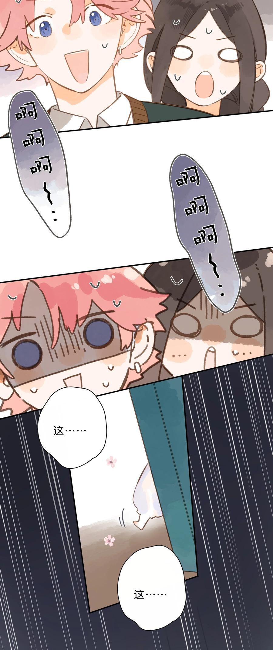 第74话 相信35