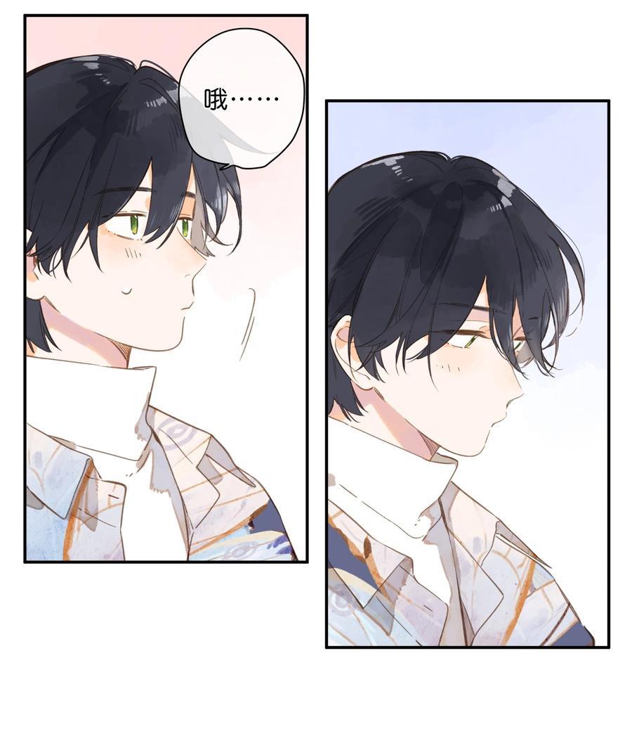 第74话 相信13