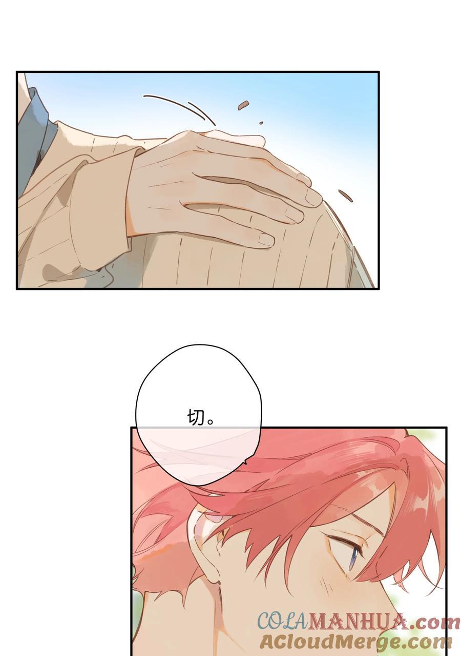 第73话 资格16
