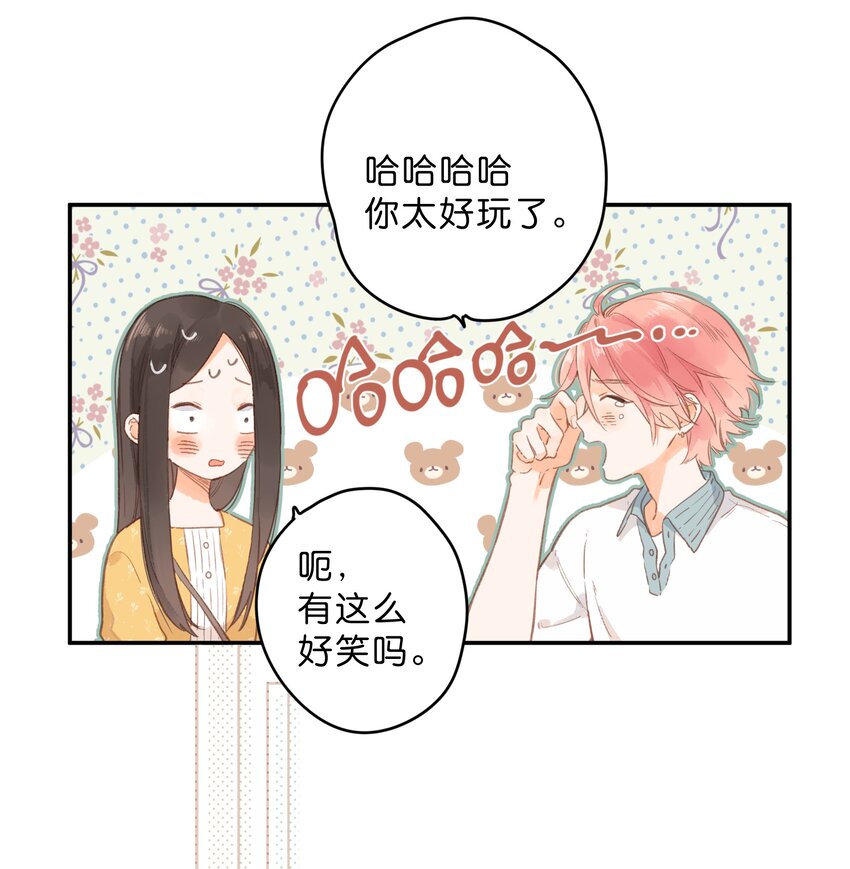 第11话 坦诚30
