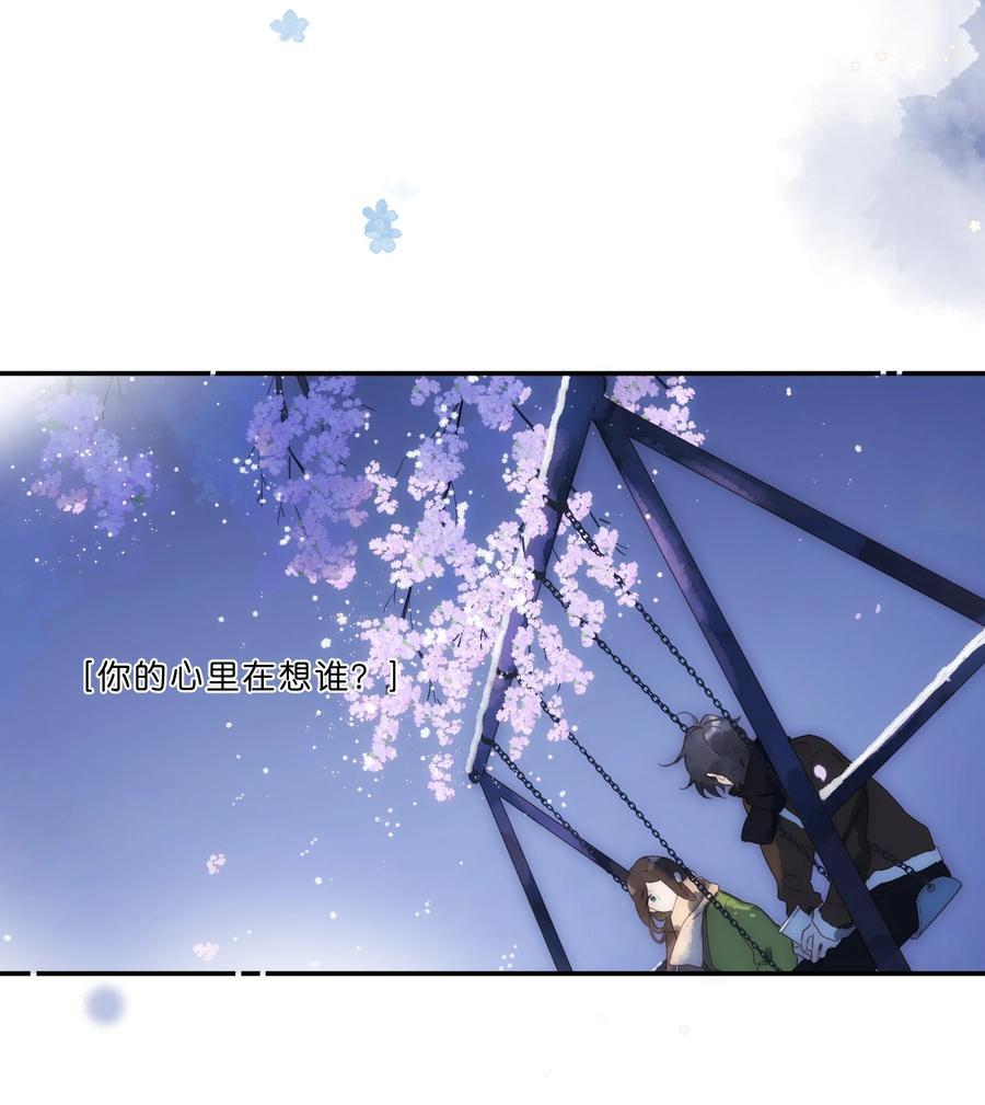 第71话 我的点点星光13